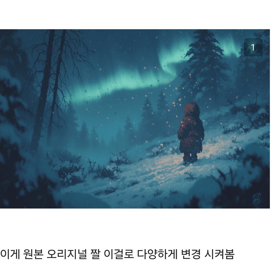 구글 그림ai가 그림쟁이에게 오히려 이득인 이유_1.jpg