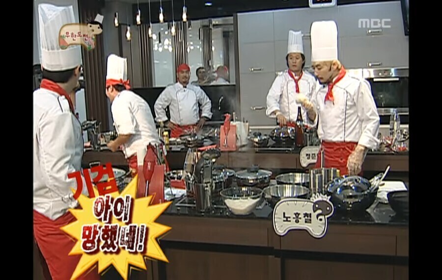 무한도전) 빡칠때가 가장 재밌는 형도니_2.jpg