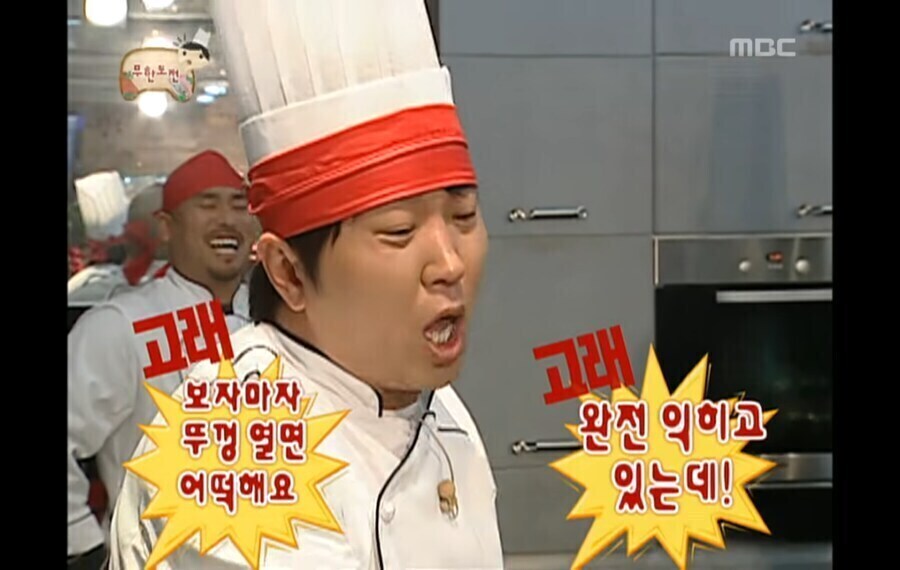 무한도전) 빡칠때가 가장 재밌는 형도니_3.jpg