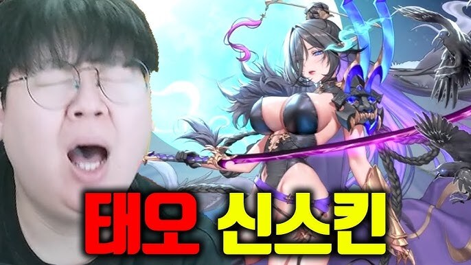 무슨 스킨이 30만원이냐_1.jpg