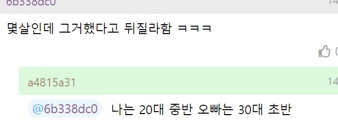 남친한테 미안해 죽겠다는 여친.jpg_4.png