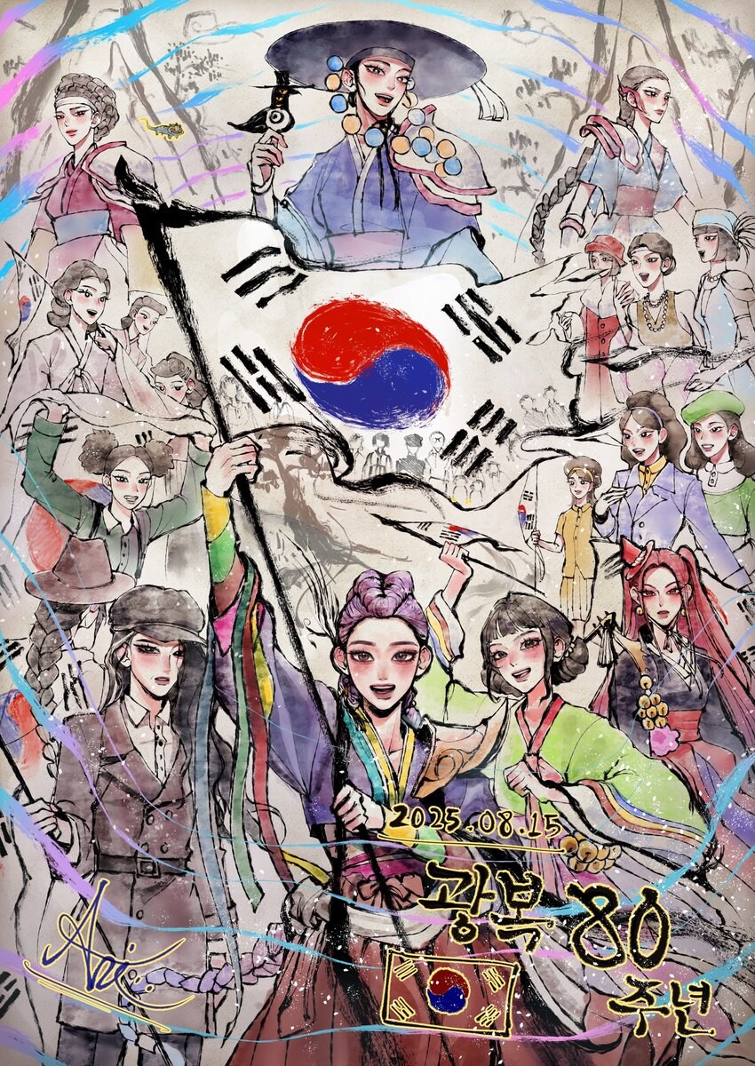 케이팝) 광복절 지나가기 전에 올리는 고퀄 팬아트_1.jpg