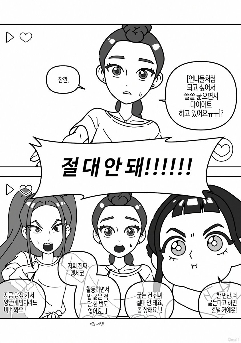 케이팝) 맞기는 한데..._1.jpg