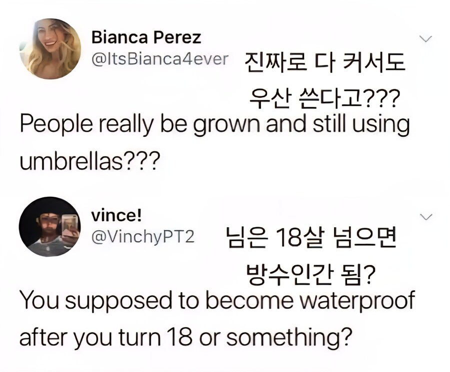 서양 사람들이 우산 잘 안쓰는 이유_1.jpg
