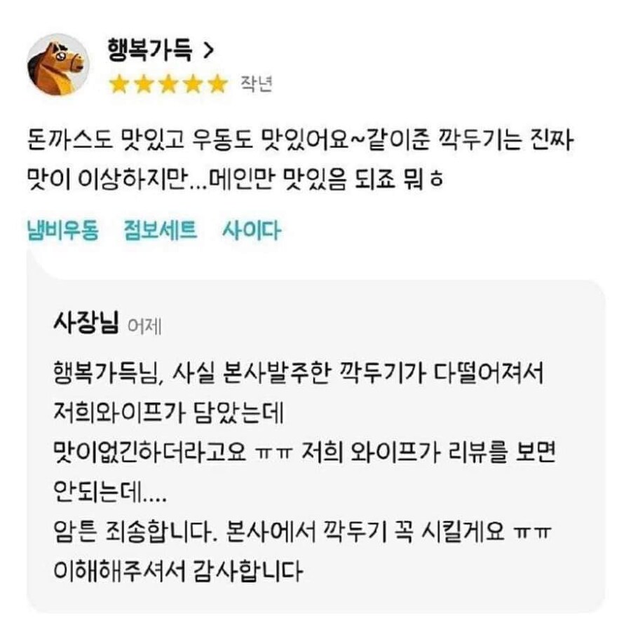 깍두기가 맛이 없었던 이유_1.jpg