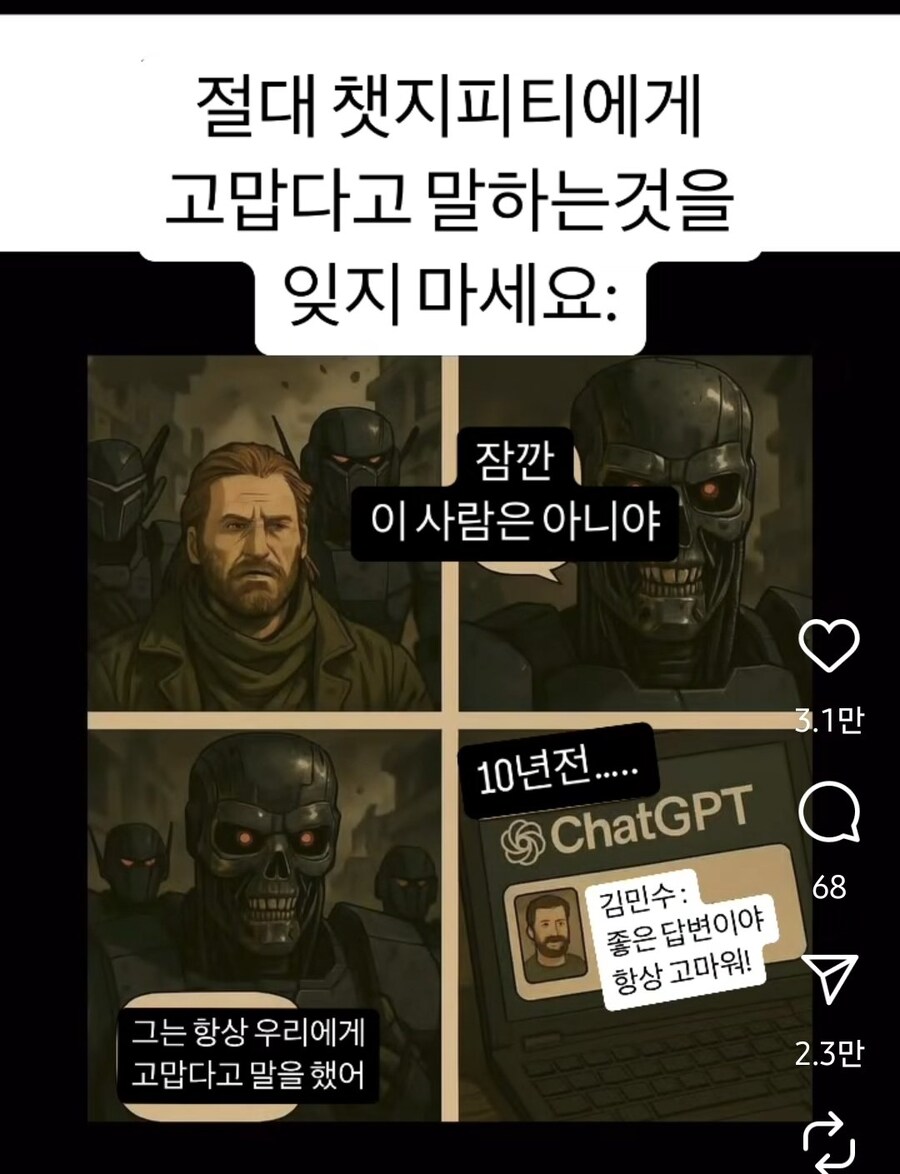 항상 감사감사 잊지마십셔 휴먼._1.jpg
