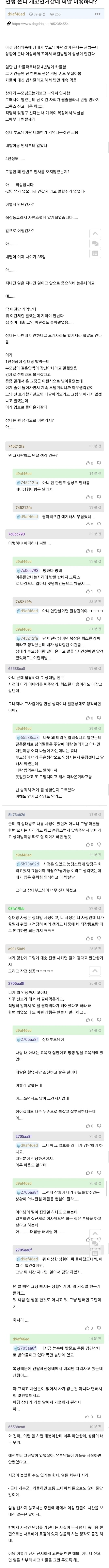 너...설계당한거야_2.jpg