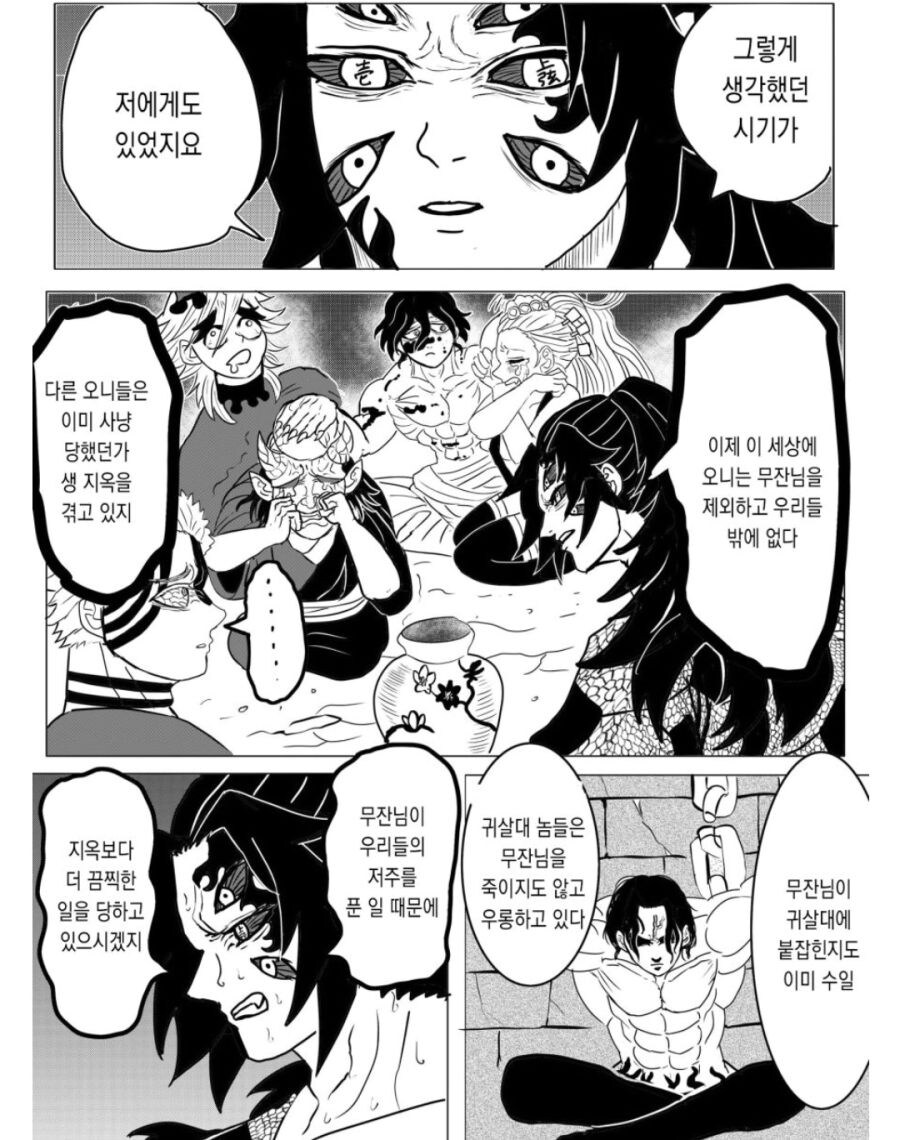 귀멸의 칼날 극장판 이거 맞지?_2.jpg