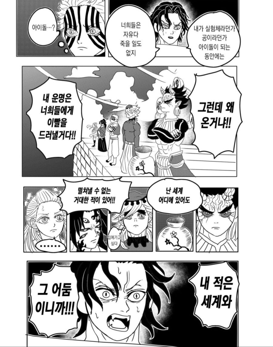 귀멸의 칼날 극장판 이거 맞지?_11.jpg