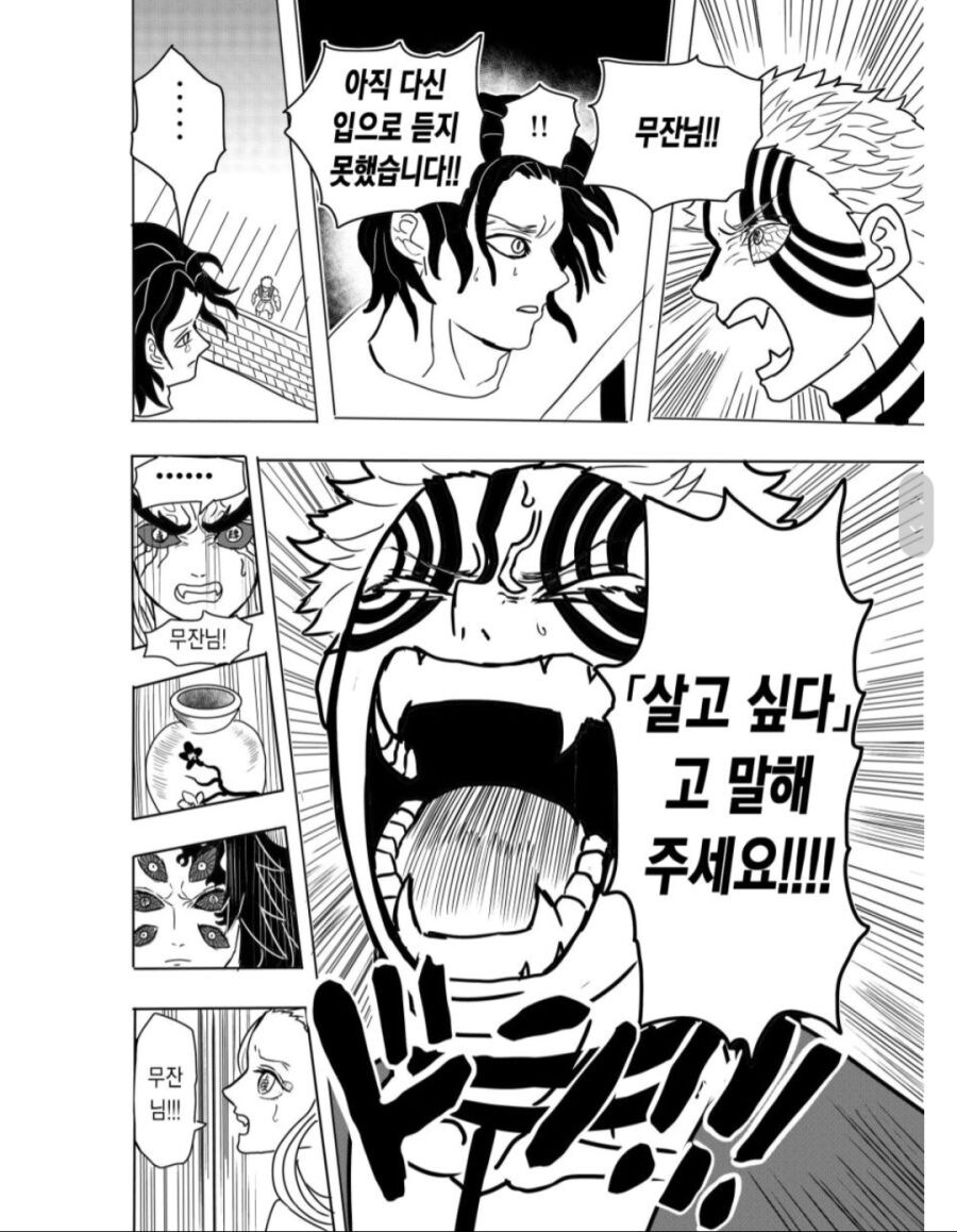 귀멸의 칼날 극장판 이거 맞지?_12.jpg