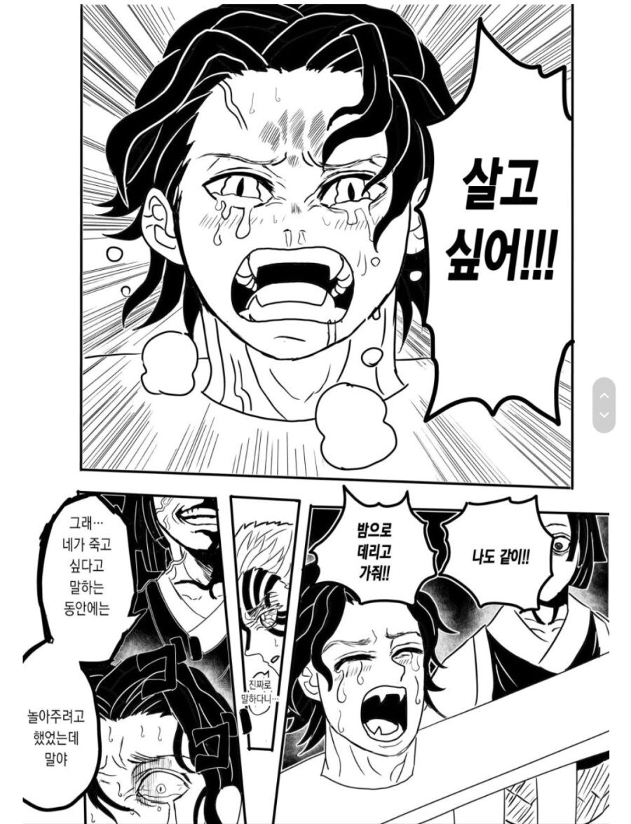 귀멸의 칼날 극장판 이거 맞지?_14.jpg