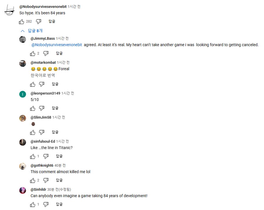 붉은사막) 덧글들 재밌네 ㅋㅋㅋㅋ_1.png