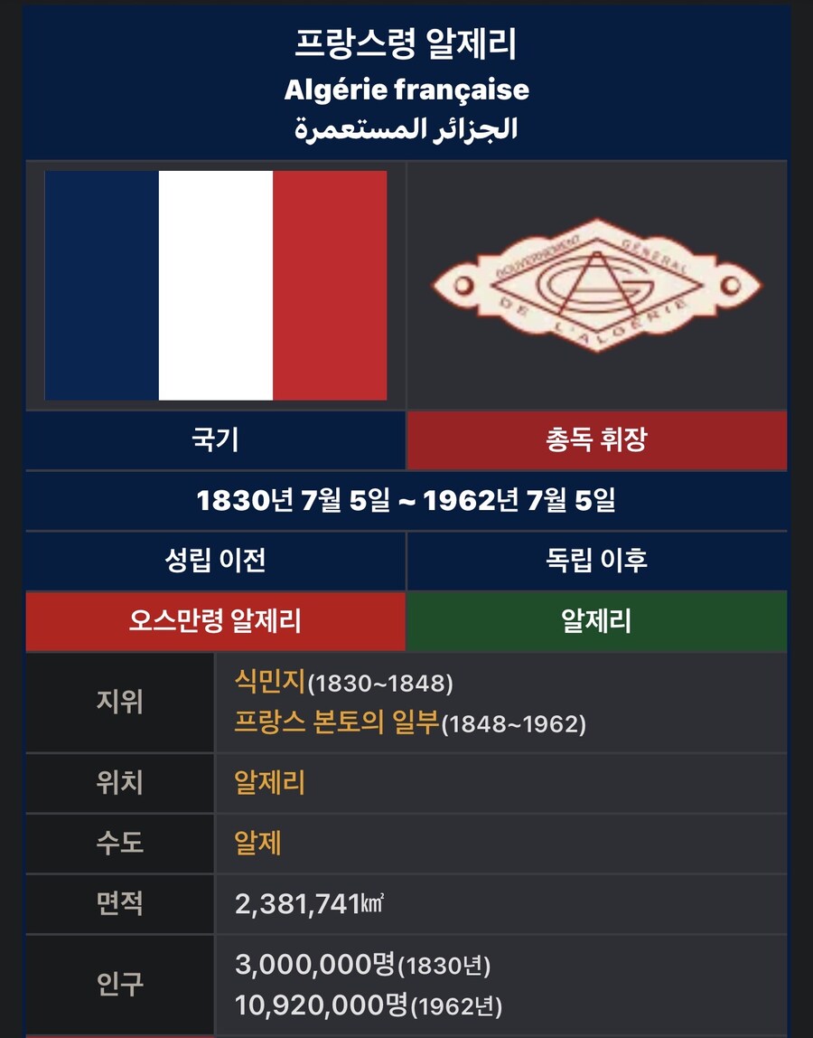 일제 식민지 근대화론을 한방에 부정하는 실제 예시.jpg_1.jpg