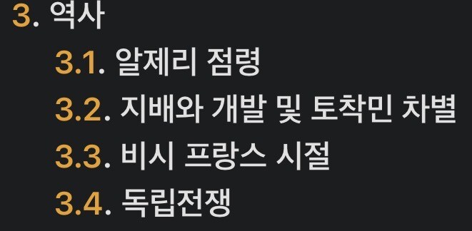 일제 식민지 근대화론을 한방에 부정하는 실제 예시.jpg_2.jpg