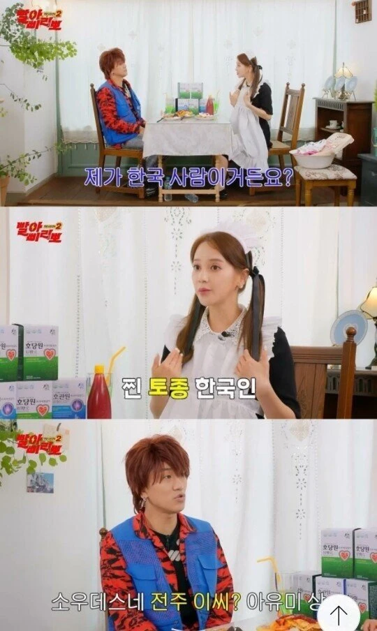 온돈이가 작고 이쁜 뇨자의 충격적인 정체_1.webp