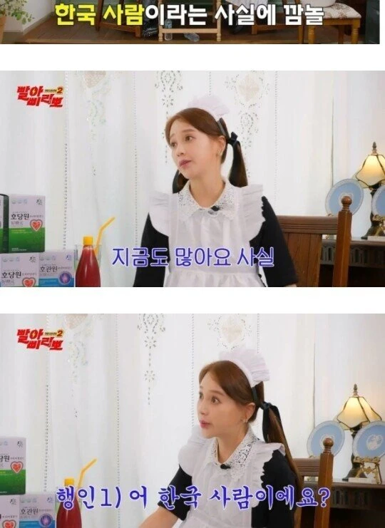 온돈이가 작고 이쁜 뇨자의 충격적인 정체_3.webp