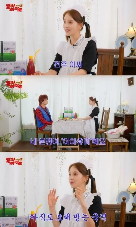 온돈이가 작고 이쁜 뇨자의 충격적인 정체_2.webp