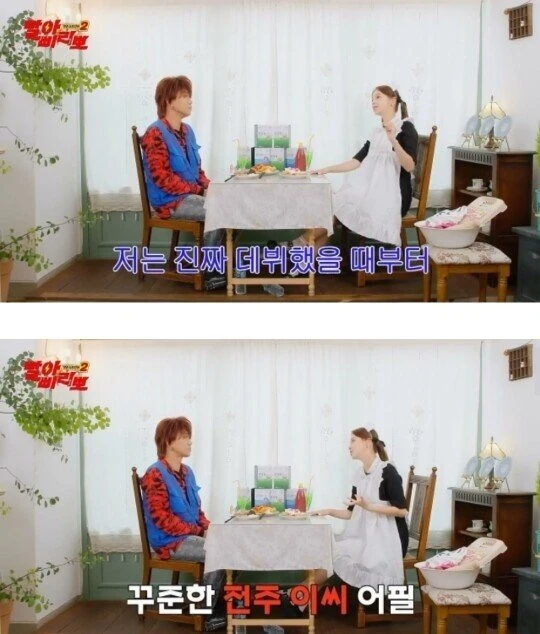 온돈이가 작고 이쁜 뇨자의 충격적인 정체_4.webp