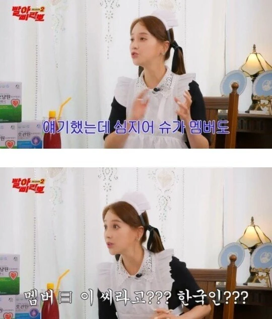 온돈이가 작고 이쁜 뇨자의 충격적인 정체_5.webp