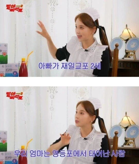 온돈이가 작고 이쁜 뇨자의 충격적인 정체_6.webp