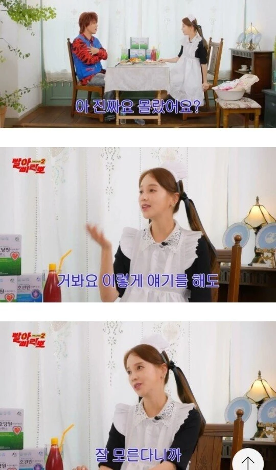 온돈이가 작고 이쁜 뇨자의 충격적인 정체_7.webp