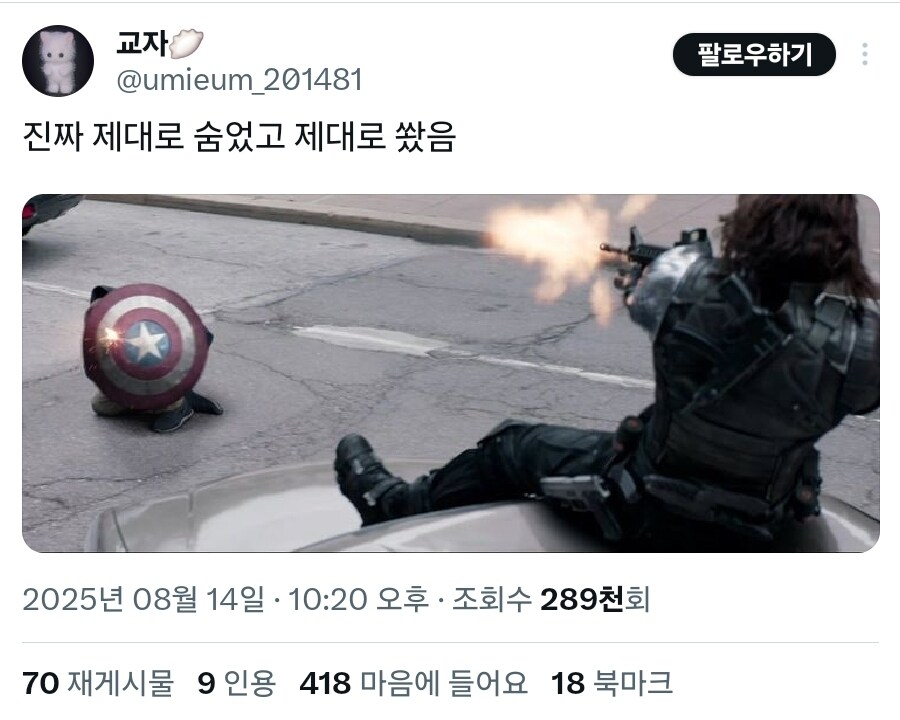 MCU) 버키 특_1.jpg