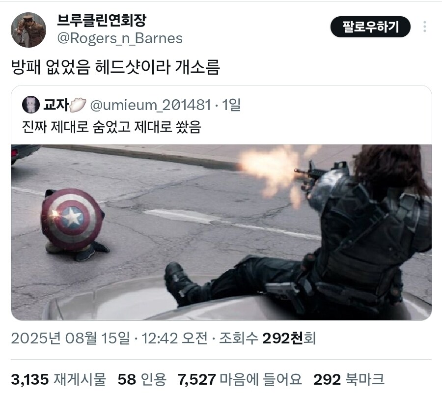 MCU) 버키 특_2.jpg