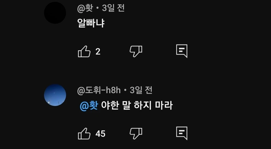 알빠충 카운터_1.webp