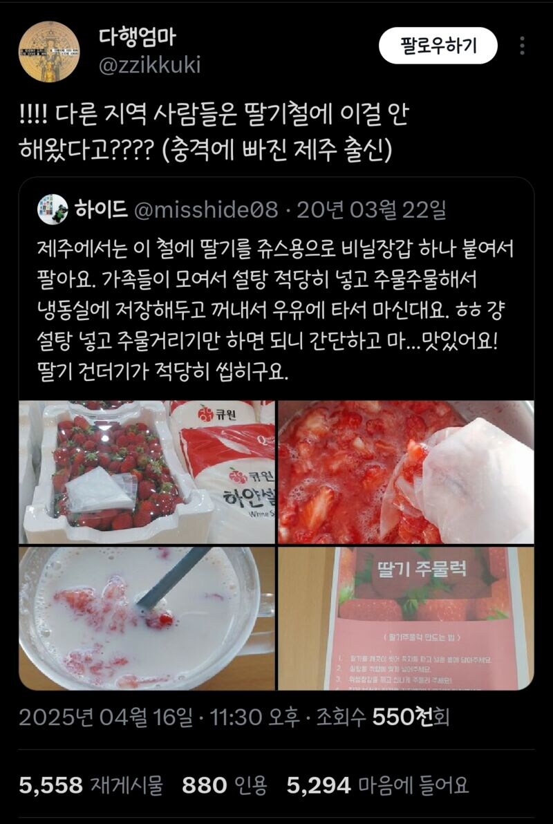 제주도 사람들이 받는 문화충격_1.jpg