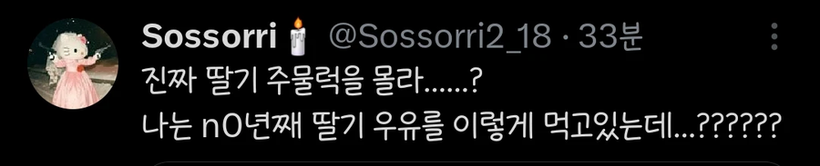 제주도 사람들이 받는 문화충격_4.webp