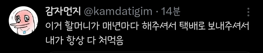 제주도 사람들이 받는 문화충격_5.webp