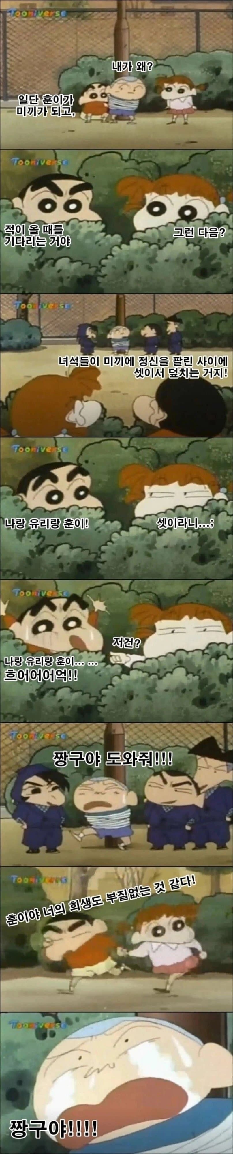 일본애니 골목대장 꼬라지_1.jpg