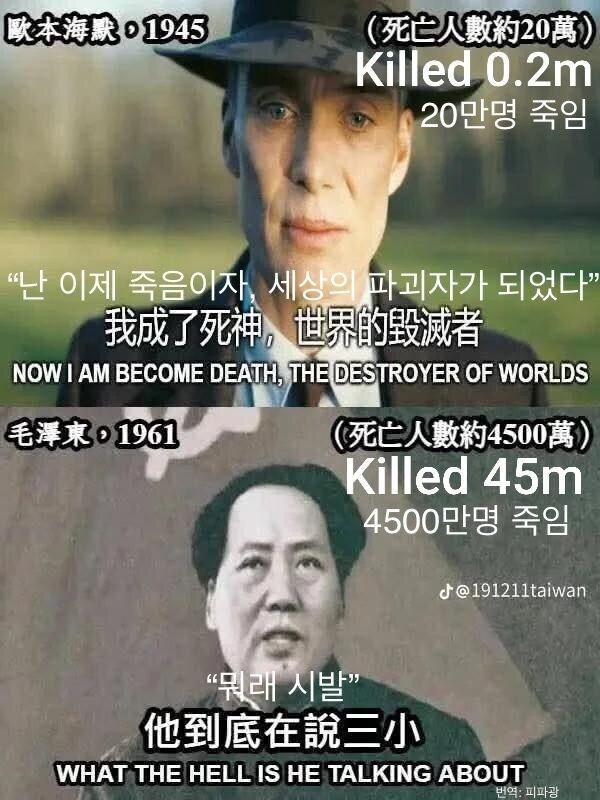 ??? : 나는 핵으로 20만명 죽였다.jpg_1.jpg