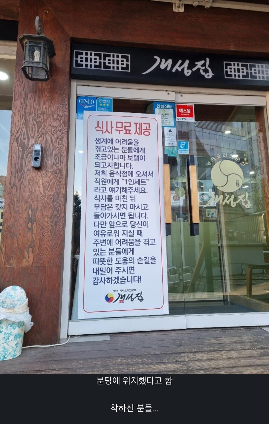 한국이 안망하는 이유_1.jpg