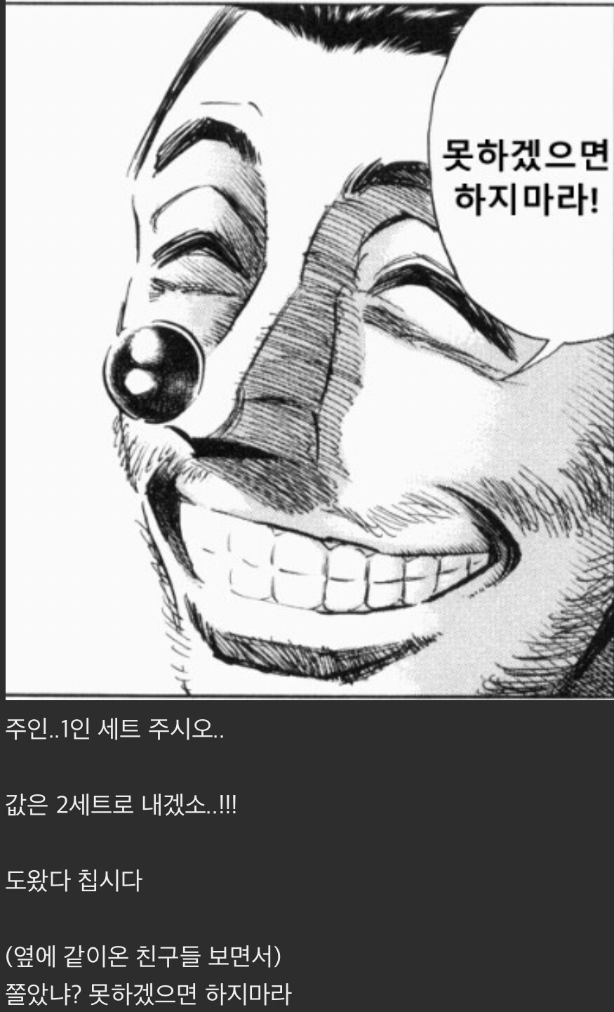 한국이 안망하는 이유_2.jpg