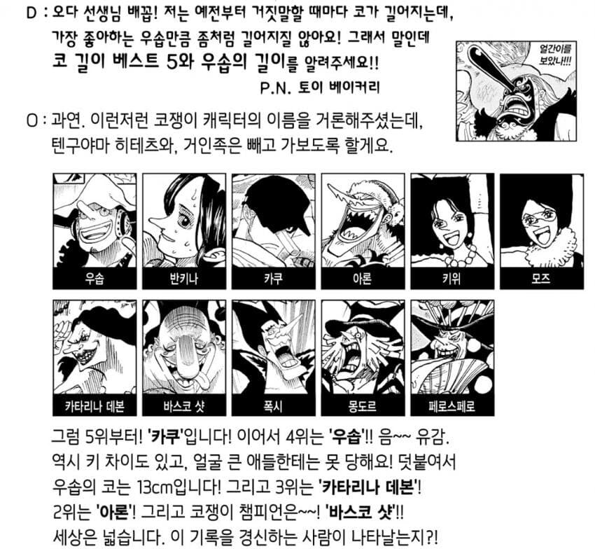 원피스
