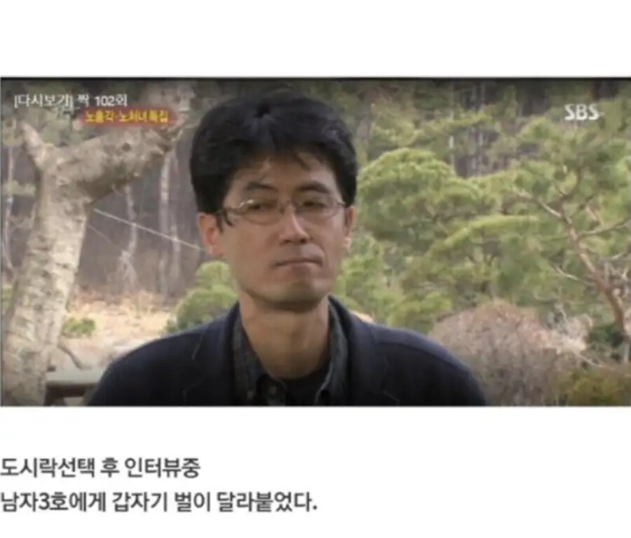 PD양반 죽빵맞기 3초전_1.jpg