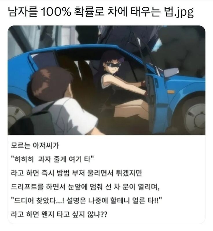 남자들이라면 못참는다는 것_1.jpg