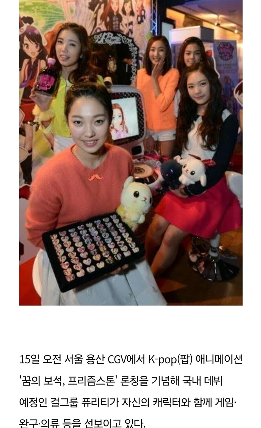 K팝 애니 용산서 런칭행사함_1.jpg