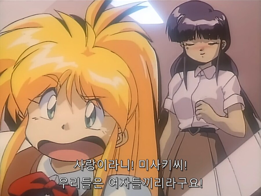 90년대 백합애니_2.png