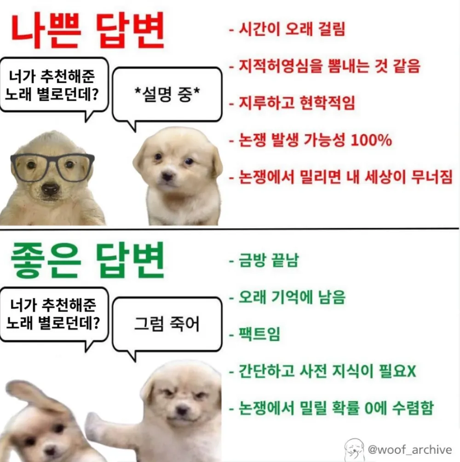 난 대학때 카페에서 노인들한테 사이비 권유받았는데_1.webp