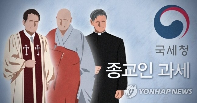 종교가 인정 받는 방법_1.jpg
