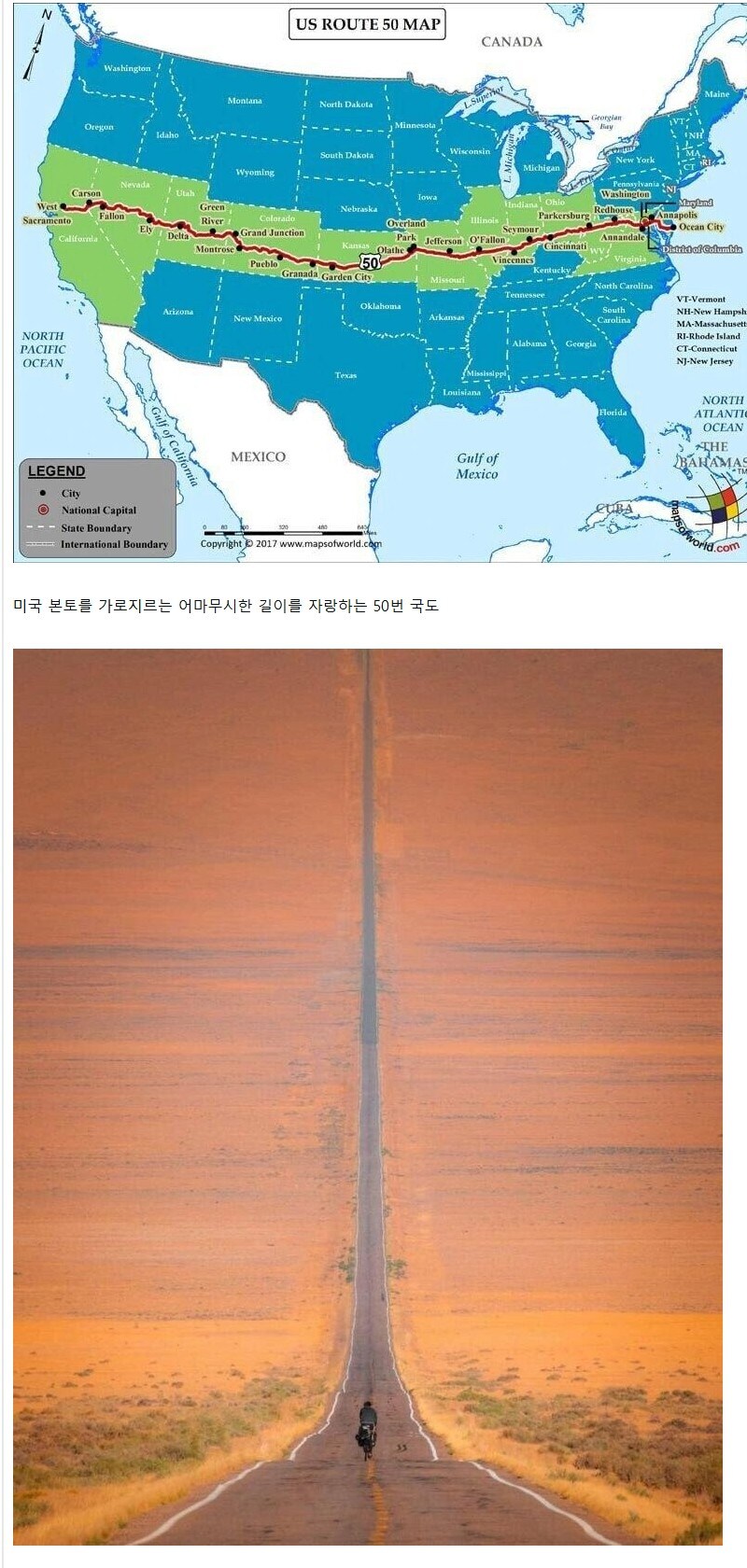 미국 50번 국도의 위엄 ㄷㄷ_1.jpg