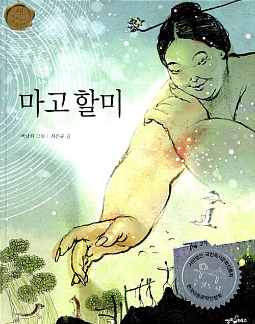진화론? 너희들 무슨소리하는거야_1.jpg