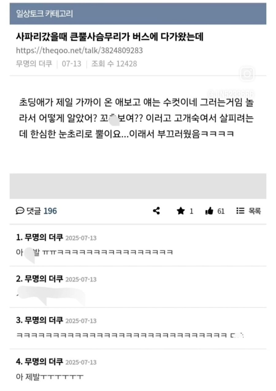?? : 이 사슴은 수컷이에요_1.jpg