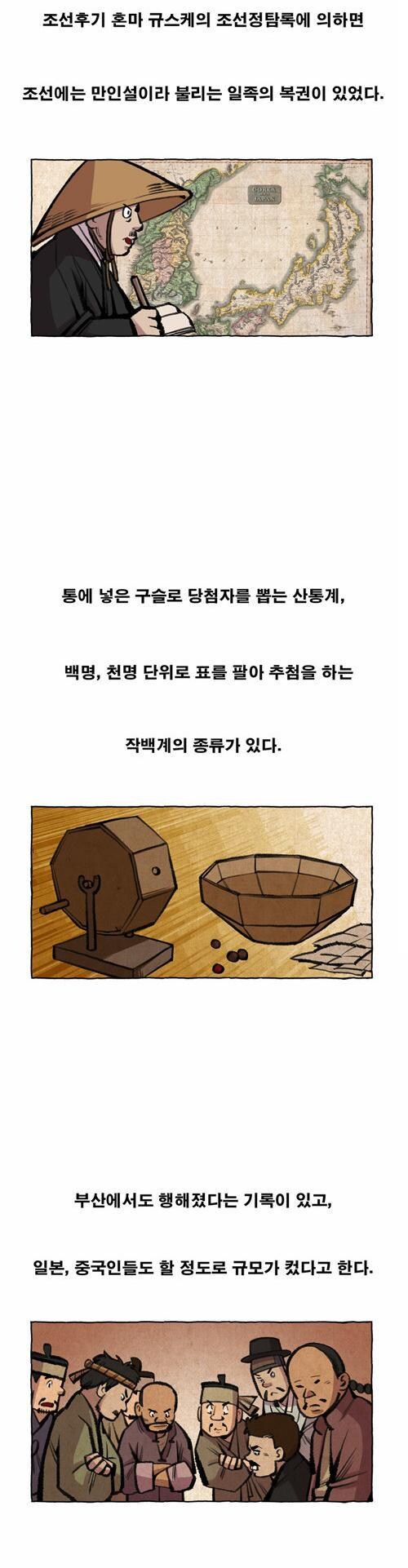 한국이 원조인 물건.jpg_2.jpg