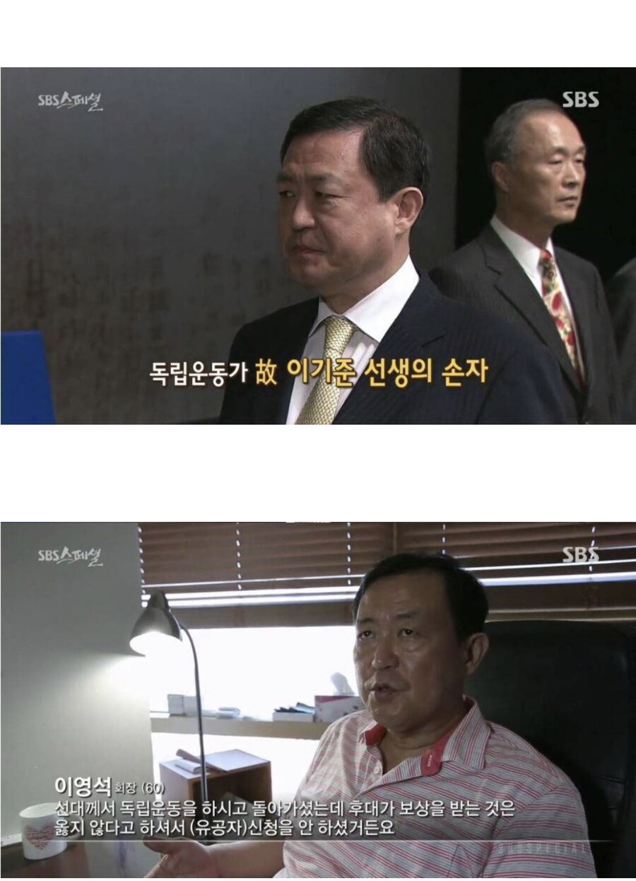 독립운동가 후손의 마인드.jpg_1.jpg