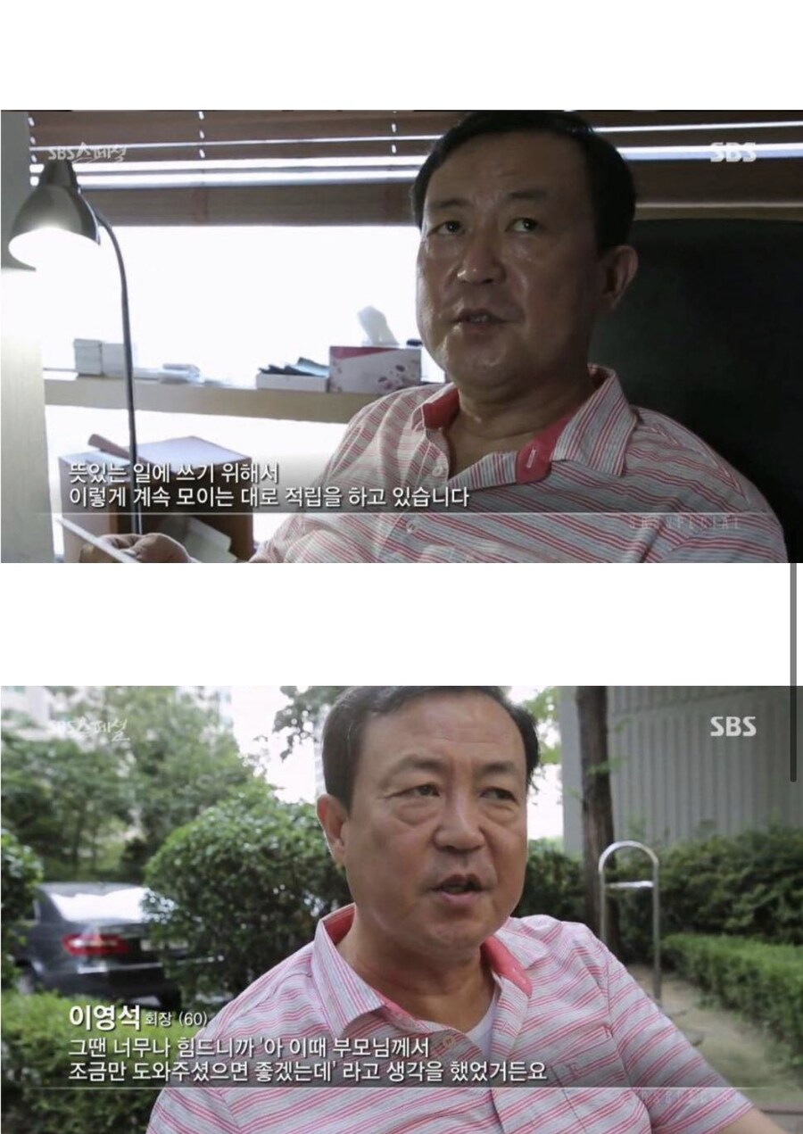 독립운동가 후손의 마인드.jpg_2.jpg