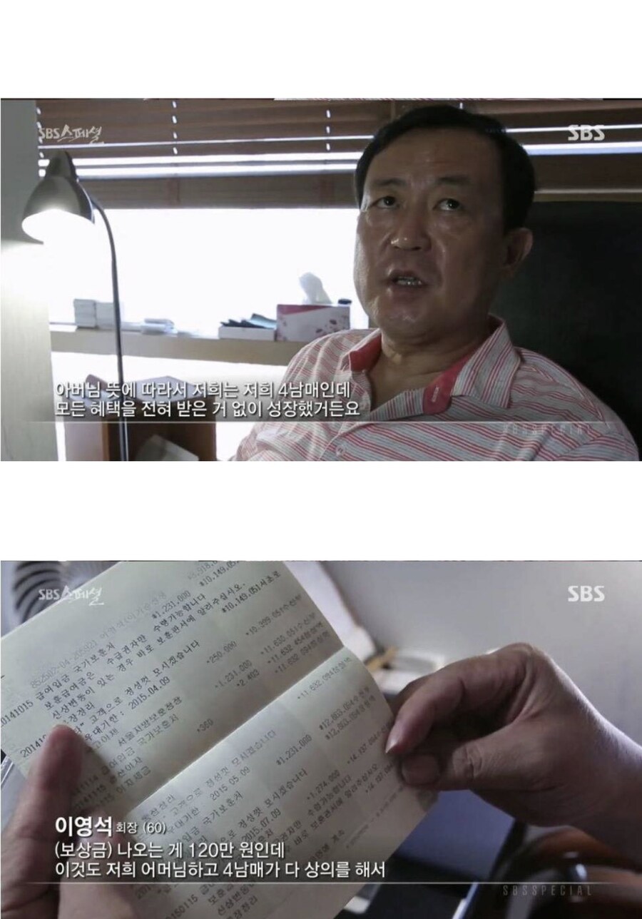 독립운동가 후손의 마인드.jpg_3.jpg
