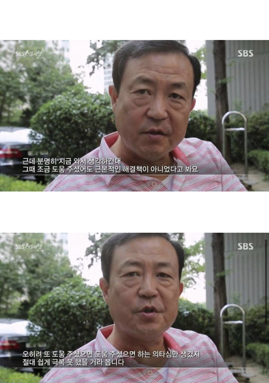 독립운동가 후손의 마인드.jpg_5.jpg